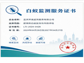 玉林市博白县公共环境消毒杀菌等级证明
