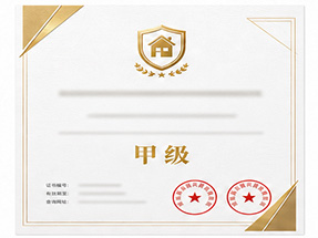 玉林市博白县绿色环保推广产品荣誉证书